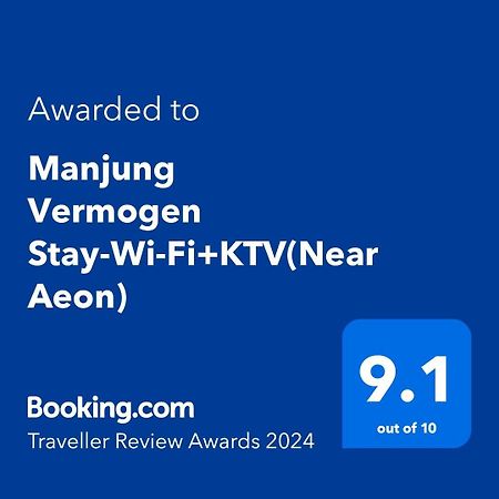 Manjung Vermogen Stay-Wi-Fi+Ktv Сітіаван Екстер'єр фото